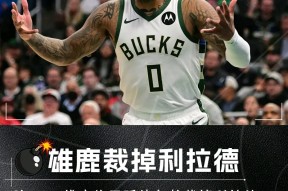 关于达拉斯独行侠内部会议纪要流出：赛前主帅复盘，NBA常规赛使命明确，细节决定成败的信息九游棋牌